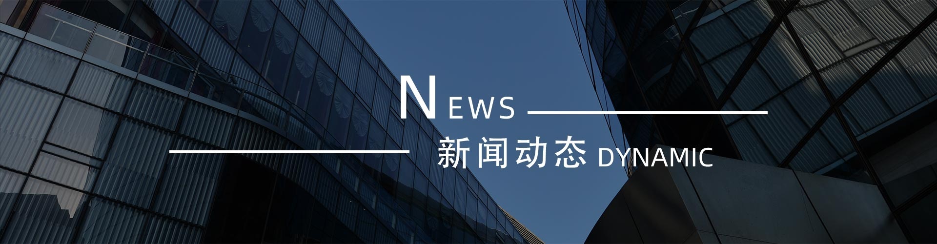 綠志島新聞中心-錫膏、焊錫條、焊錫絲